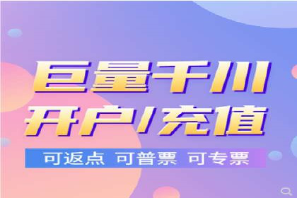 信息流广告开户全解析：案例背后的故事